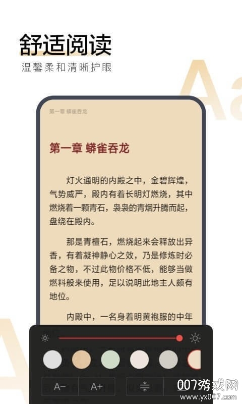 搜狗阅读旧版本