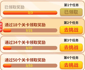 开心旺财赚钱游戏 开心旺财赚钱游戏