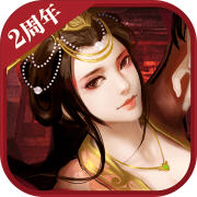 胡莱三国2特别版内购特别版下载