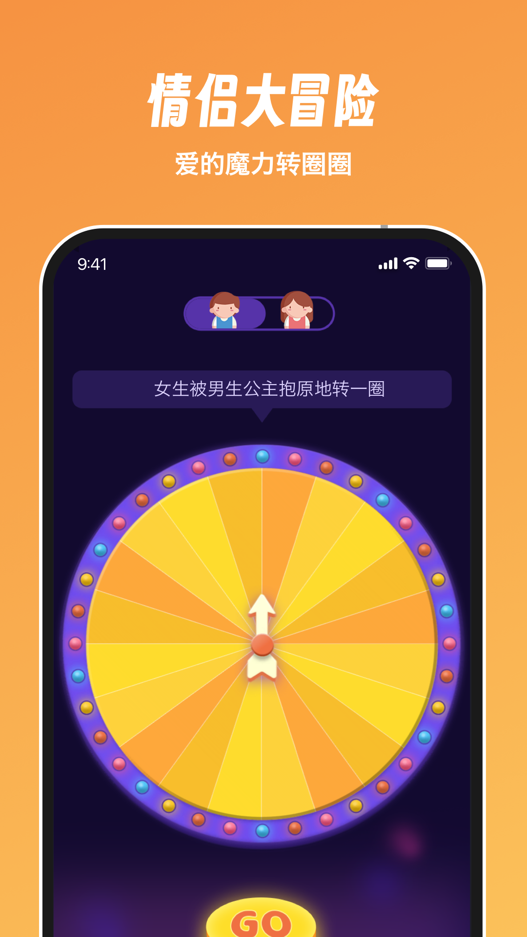 飞行棋游戏情调版app官方正版(Dofm)