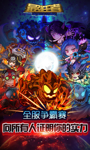 撸啊撸