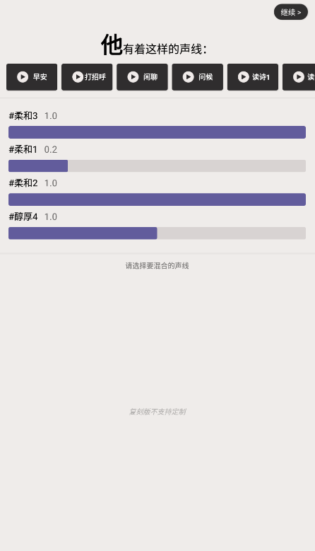 他app复刻版免费下载