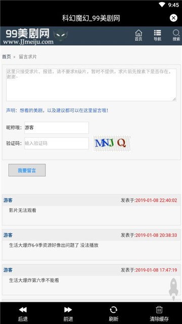 99美剧