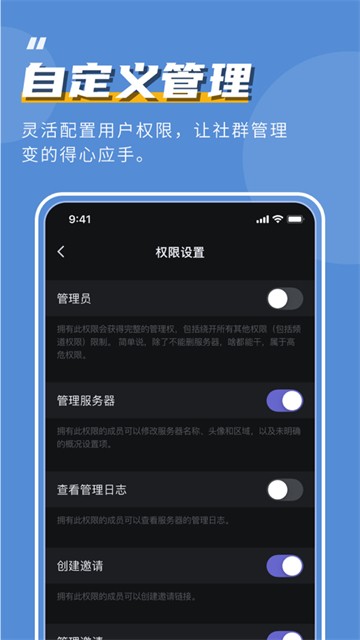 开黑啦