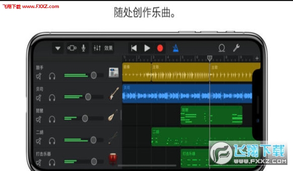 库乐队破解版