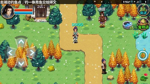 三国大时代4 修改版无限属性点版本