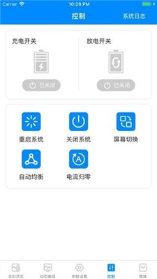蚂蚁bms 保护板