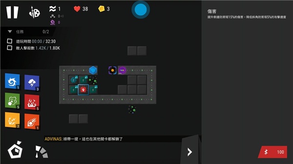 无限塔防2中文版下载 无限塔防2中文版下载