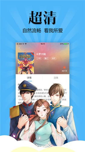 扑飞漫画 免费官网