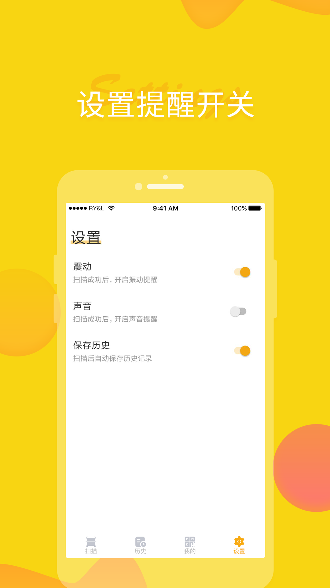闪电侠安卓版