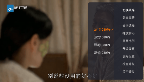 火星直播t