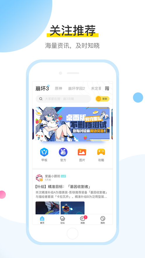 米哈游 通行证