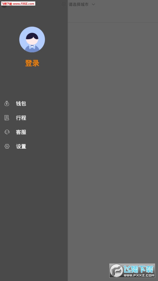 麦卡出行app 麦卡出行app