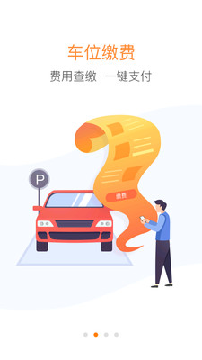 优你家最新版