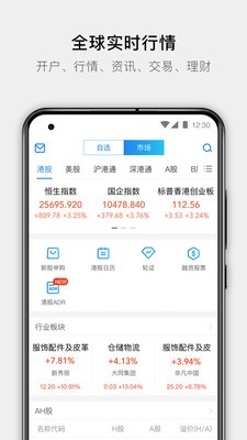 hitbtc app安卓版