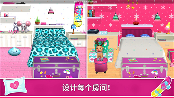 Dreamhouse芭比梦幻屋下载官方正版