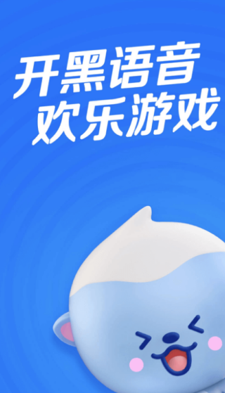欢游tt语音下载最新版本 欢游tt语音下载最新版本