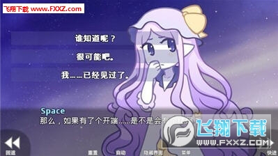 her tears were my light(她的眼泪曾是我的光芒手游)