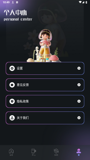 影猫影视播放器官方版下载