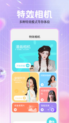 INS相机下载最新版