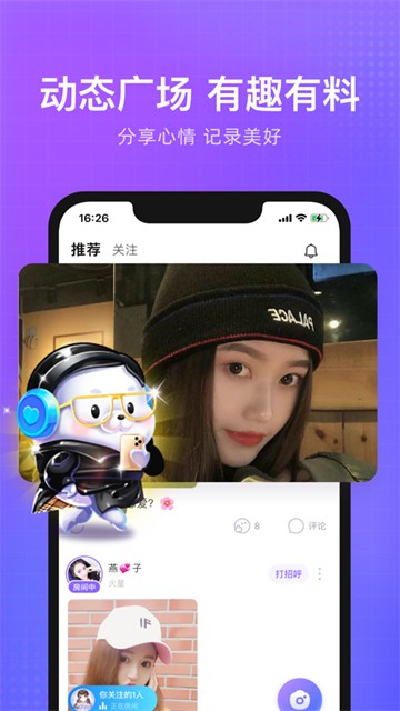 轻语