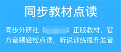 外研优学