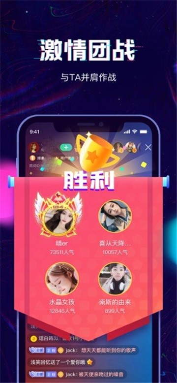回音