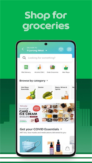 Grab外卖最新版下载