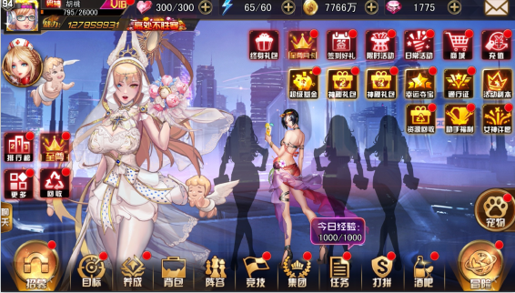 女神危机0.1折版手游下载