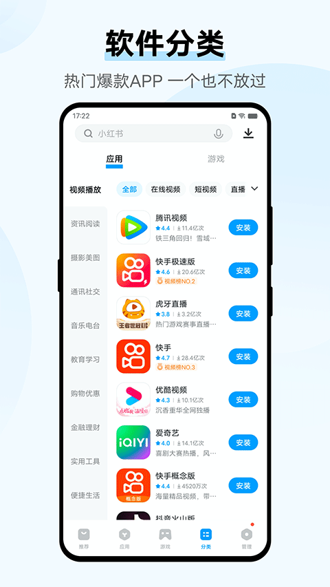 官方正版