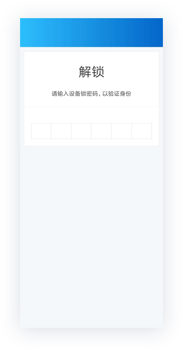 TiTalk社交软件