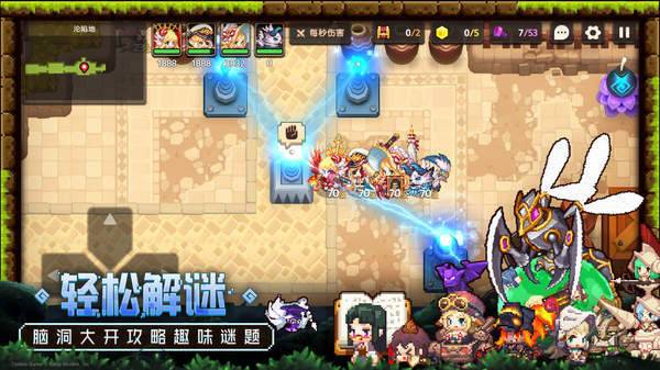 坎公骑冠剑 官方正版