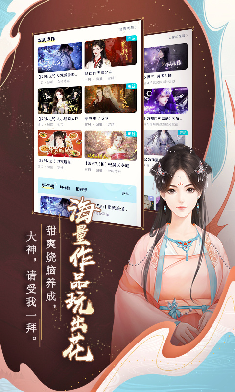 闪艺 官网下载