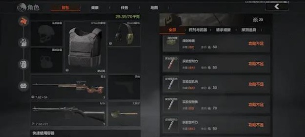 暗区突围官方正版下载