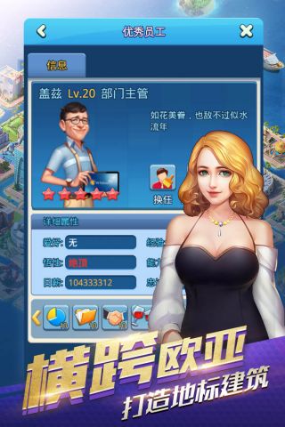 大富豪3最新版