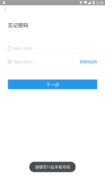 企微宝