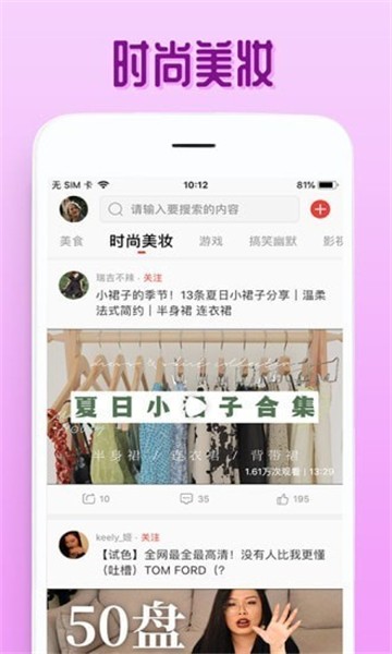 欧乐视频网app