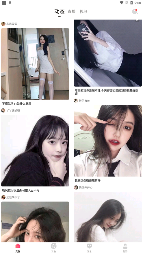 95夜色直播软件下载最新版2023
