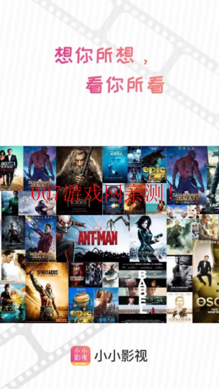 乐播影视大全官方版
