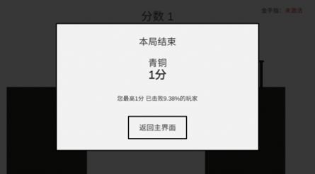 敲钉子 中文版