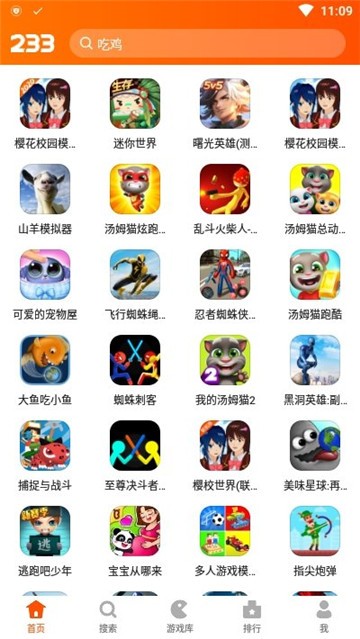 23开心玩乐园
