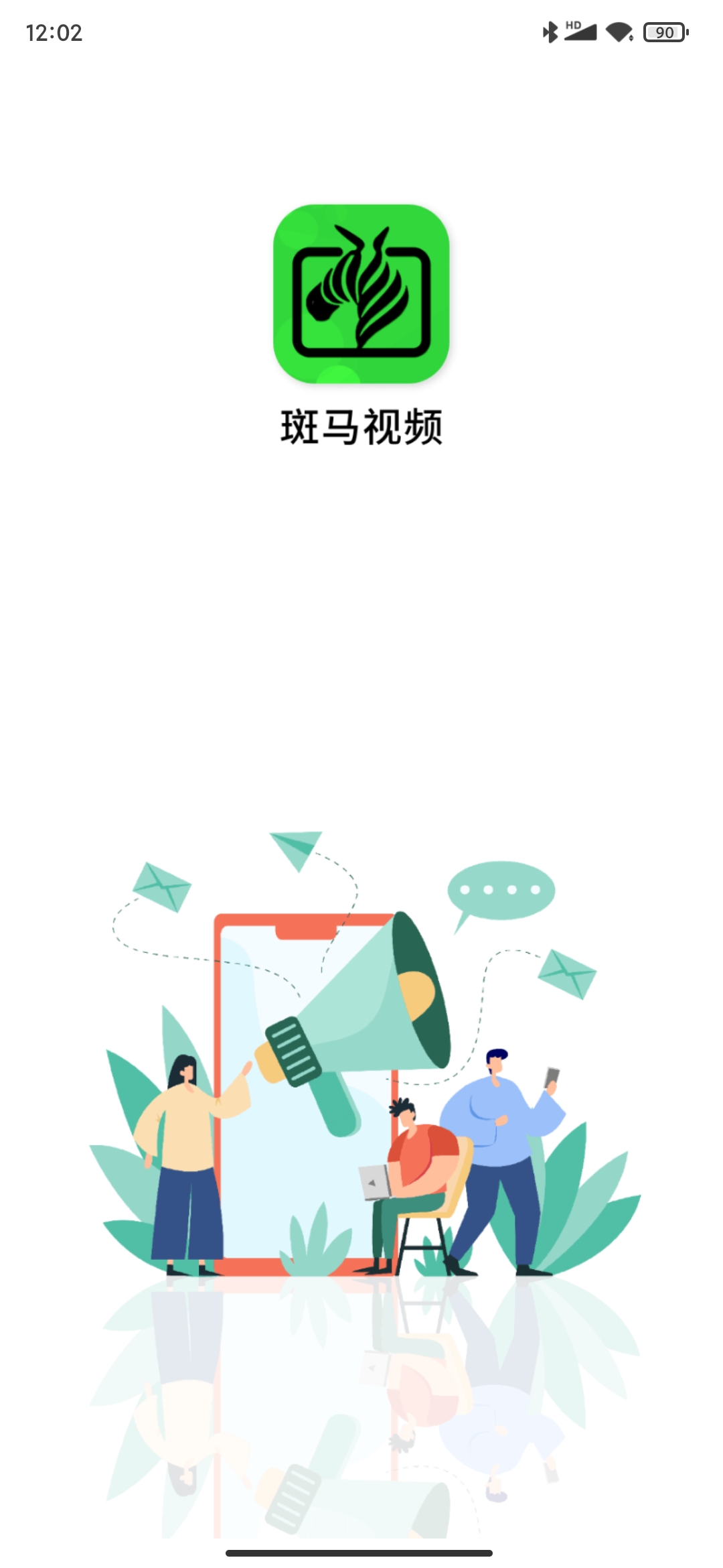 斑马视频app无广告版