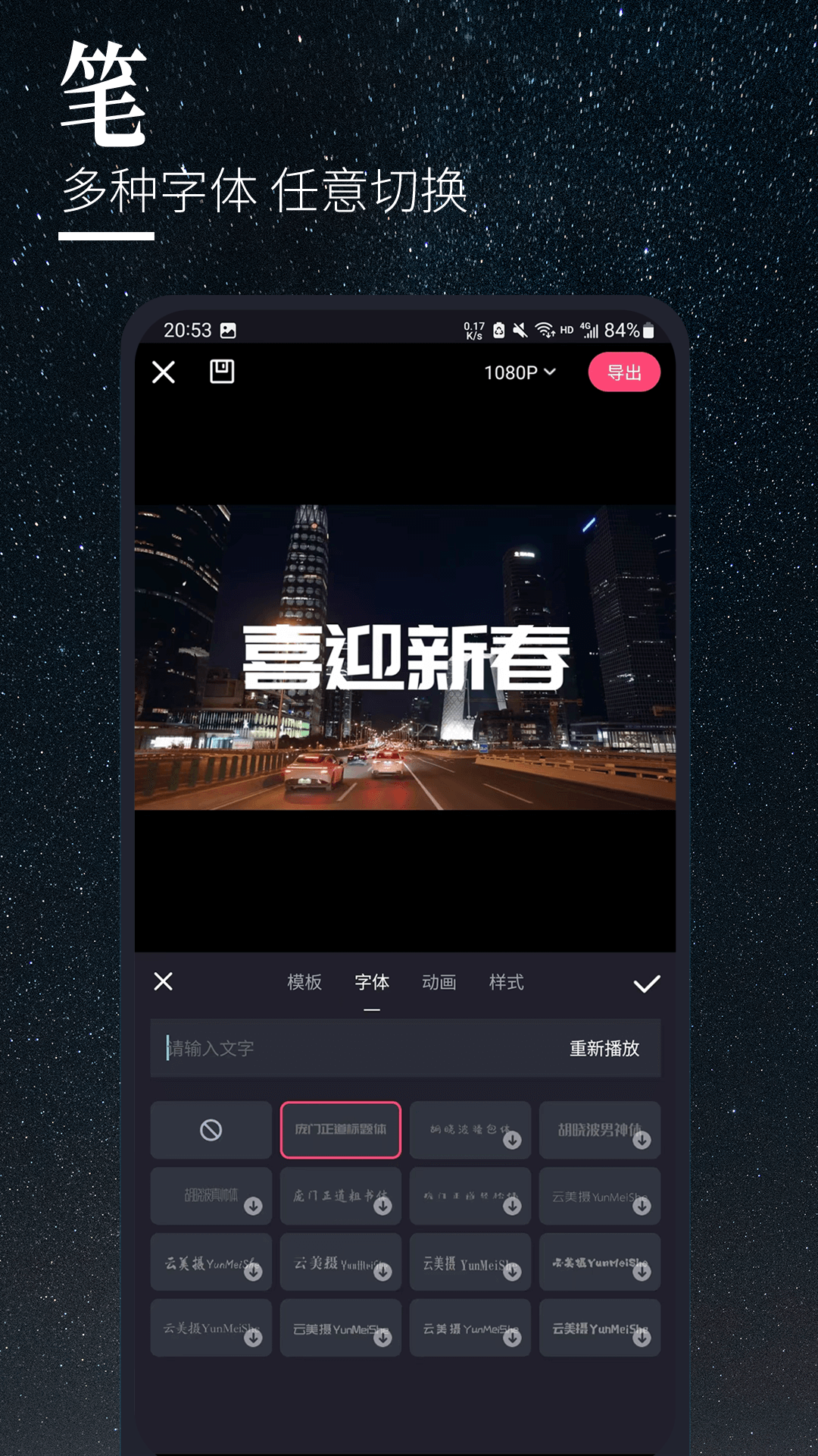 云美摄Pro下载手机版
