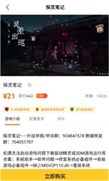 早游戏手游