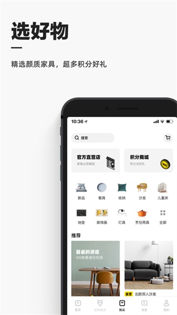 每平每屋