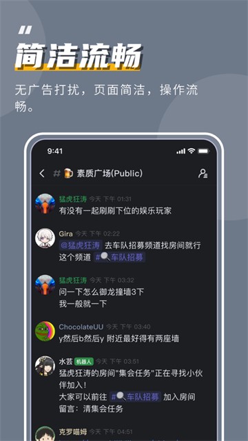 开黑啦