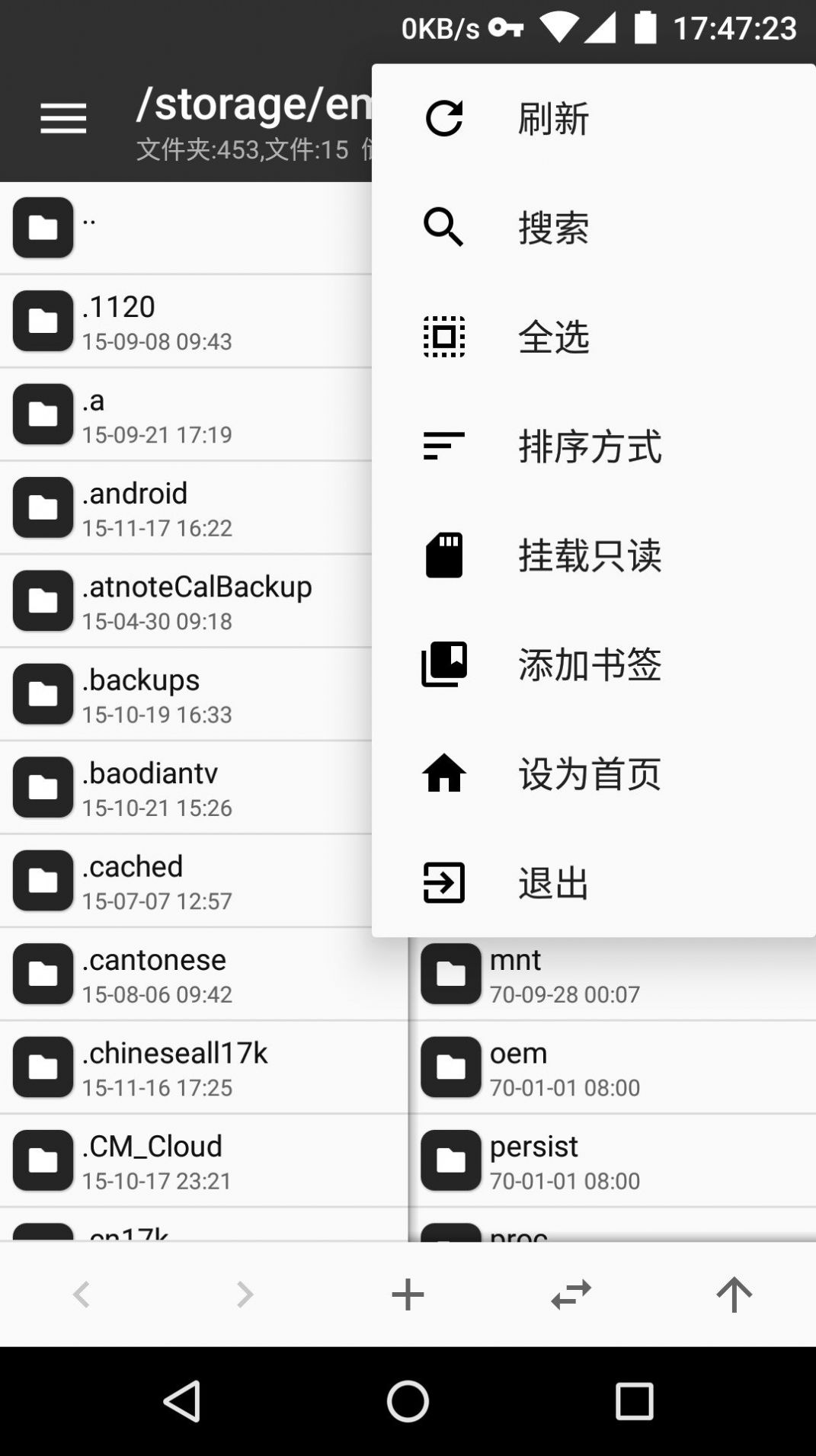 mt管理器 官网最新版