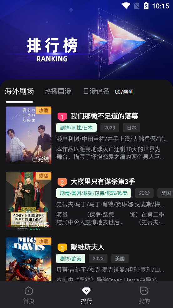 哆哆视频app手机最新版下载