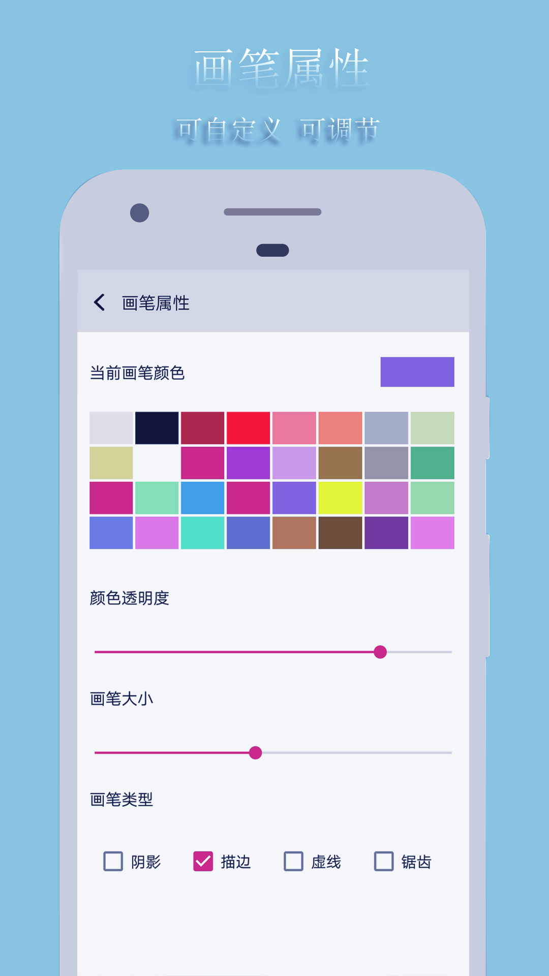 绘画板app安卓最新版下载