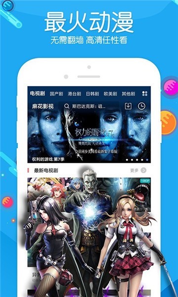 三三电影网app